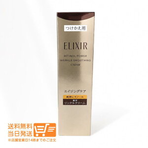 ���r���[�N�[�|��100�~ ELIXIR �G���N�V�[�� �V���y���G�� ���`�m�p���[ �����N���N���[�� ba L 22g �������p ���t�B���A�C�N���[�� ���[�W�T�C�Y ������