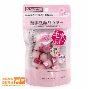 ���r���[�N�[�|��100�~ �J�l�{�E �X�C�T�C suisai �r���[�e�B�N���A �s���N �p�E�_�[�E�H�b�V�� 0.4g×15�� ��痿 �g���C�A�� �y�f���p�E�_�[