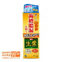 去煙垢用品｜小林製薬 ひきしめ生葉 100g 歯磨き粉 歯周病 口臭予防ハミガキ オーラルケア