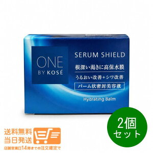 ONE BY KOSE(ワンバイコーセー) セラム シールド 40g」の人気商品一覧 