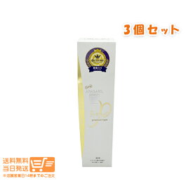 レビュー100円クーポン 【3個セット 】 NEW APAGARD 金 アパガード プレミオ 105g ホワイトニング むし歯予防 ハミガキ 歯磨き粉 歯周病