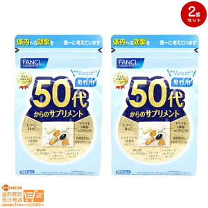 r[100~N[| y2_Zbgz(u[) FANCL t@P 50ォ̃Tvg jp 15~30 ǐՉ\[֔z