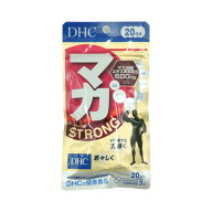 ★20日分 DHC マカ ストロング 20日分 60粒