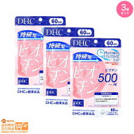 レビュー100円クーポン 【3個セット】DHC 持続型 ビオチン 60日分（60粒入）