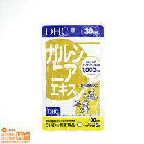 楽天市場】ガルシニア サプリの通販
