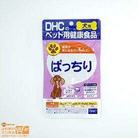 最大2000円クーポン DHC 愛犬用 ぱっちり(60粒)