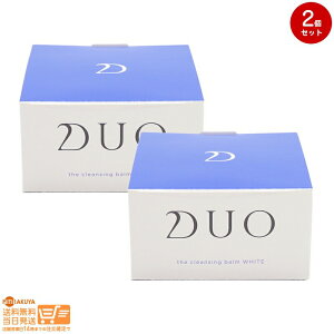 ���r���[100�~�N�[�|�� �y2�_�Z�b�g�zNEW DUO�i�f���I�j �U �N�����W���O�o�[�� �z���C�ga �i90g�j�y���}�g�X�� �������� ����k�C�����������ʁz