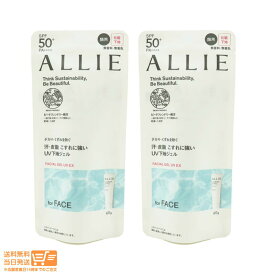 最大2000円クーポン 【2点セット】KANEBO カネボウ ALLIE（アリィー） クロノビューティ フェイシャルジェルUV EX 60g SPF50+PA++++ 日焼け止めジェル【ネコポス 追跡配送】