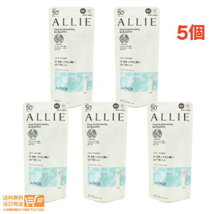 レビュー100円クーポン 【5点セット】KANEBO カネボウ ALLIE(アリィー) クロノビューティ フェイシャルジェルUV EX 60g SPF50+PA++++ 日焼け止めジェル【ヤマト郵便 送料無料 沖縄北海道離島送料別