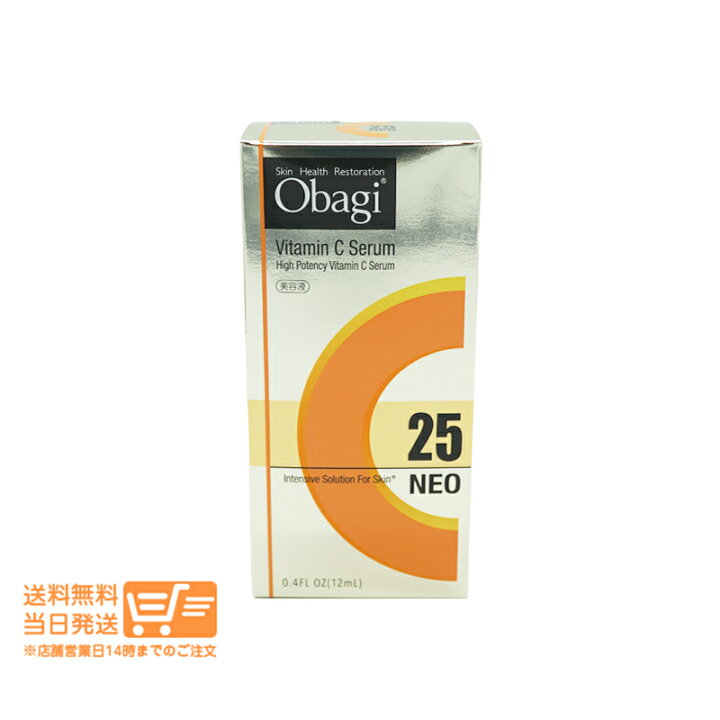 楽天市場】最大2000円クーポン Obagi オバジ #C25 セラム ネオ 美容液  
