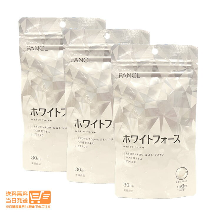 楽天市場】最大2000円クーポン 【3点セット】FANCL ファンケル 