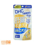 レビュー100円クーポン DHC 肝臓エキス+オルニチン 20日分 60粒 送料無料