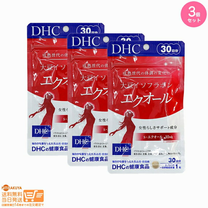楽天市場】【3個セット】DHC 大豆イソフラボン エクオール 30日分 30粒 