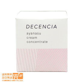 最大2000円クーポン DECENCIA ディセンシア アヤナス クリーム コンセントレート 敏感肌用クリーム 30g