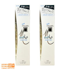 r[100~N[| y2Zbg z NEW APAGARD  ApK[h MvX 130g  zCgjO ނ\h n~KL  a