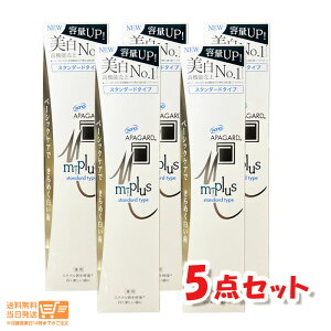 r[100~N[| y5Zbg z NEW APAGARD  ApK[h MvX 130g  zCgjO ނ\h n~KL  a