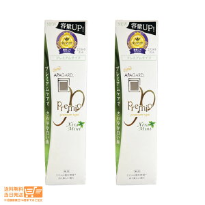 ő1600~N[| y2Zbg zNEW APAGARD  ApK[h v~I GNXg~g 105g  zCgjO ނ\h n~KL  a