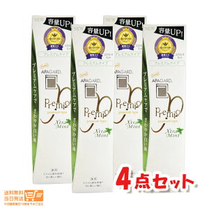 ő1600~N[| y4Zbg z NEW APAGARD  ApK[h v~I GNXg~g 105g  zCgjO ނ\h n~KL  a