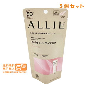 ���r���[100�~�N�[�|�� �y5�_�Z�b�g�zKANEBO �J�l�{�E ALLIE�i�A���B�[�j �N���m�r���[�e�B �g�[���A�b�vUV 02 ���e��60g �K�N�F �ǐՔz�� ��������