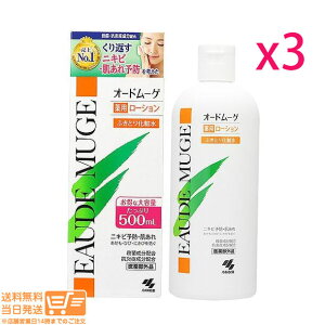 r[100~N[| y3ZbgzI[h[Q EAUDE MUGE p[V ӂƂ艻ϐ 500mly䂤pbN  kCʁz