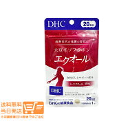 【単品】DHC 大豆イソフラボン エクオール 20日分 20粒