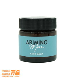 【レビュー特典】ARIMINO アリミノ メン ハード バーム スタイリング 60g メンズ 男性 美容室専売