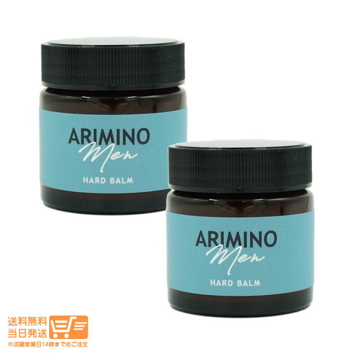 楽天市場】最大2000円クーポン 【2個セット】ARIMINO アリミノ メン 