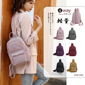リュックサック レディース 大人 小さめ学生通学用リュック リュック女子可愛い ポケット多いバッグ