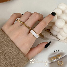 マルチデザイン リングセット 指輪 新作ファションリング 単品使い ゴールド 韓国ファッション