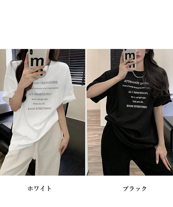 楽天市場】ロゴtシャツ 半袖 サマートップス韓国風ゆったり アメカジ 