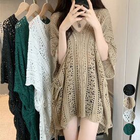 メッシュニット 透かし編み サマーニットかぎ編みフェミニン ざっくりニット半袖 シアーニット着やせ