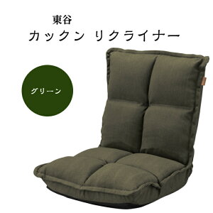 RKC-173GRJ JbNNCi[ O[y [J[ z