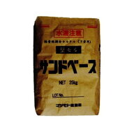 壁モルサンドベース 25kg マツモト産業