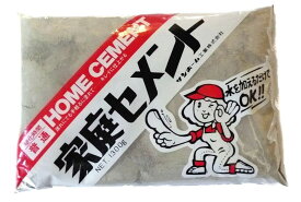 セメント 水だけ 簡単 家庭セメント 普通 灰色 1.3kg サンホーム工業