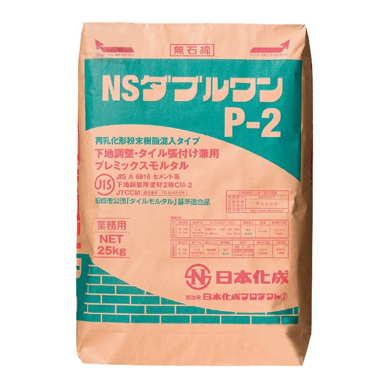 旧都市公団 タイルモルタル 基準適合品 日本化成 25kg 直輸入品激安 NSダブルワンP-2 袋 信用