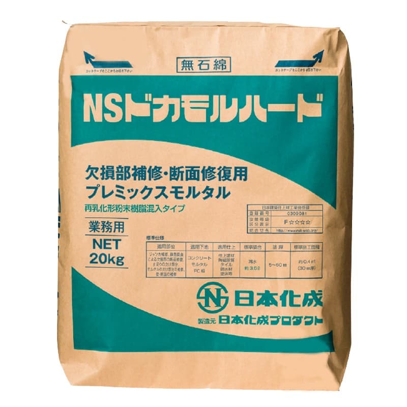 コンクリート構造物 断面修復材 日本化成 売れ筋商品 袋 期間限定送料無料 NSドカモルハード 20kg