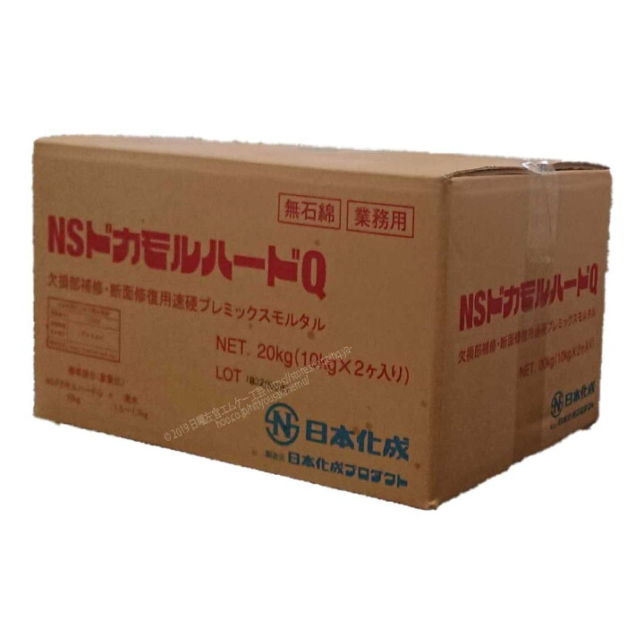 在庫僅少】 日本化成 NSタイルセメントT-3 25kg 袋 api.tokomobile.co.id