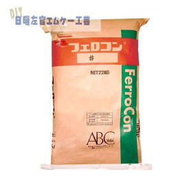 楽天市場 Abc商会 塗り床の通販