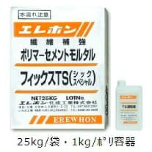 tBbNXTS  25kg +at 1kg GzH