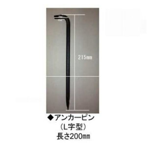 Z[@OXK[hLs 9mm×20cm(200^P[X)