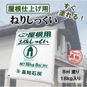 ˂yzCg p 18kg܁^@mΊD