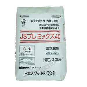 JS�v���~�b�N�X40 20kg�^�܁@�e�����w�H�Ɓi���{�X�^�b�R�j
