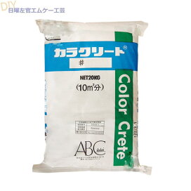 楽天市場】日本化成 NSグラウト 25kg／袋 : 日曜左官エムケー工芸 楽天 