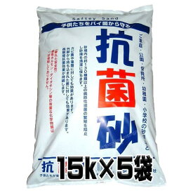 楽天市場 砂場 抗菌砂 ガーデニング 農業 花 ガーデン Diy の通販 楽天市場 砂場 抗菌砂 ガーデニング 農業 花 ガーデン Diy の通販