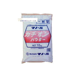 }m[J`IpE_[@10kg×2܁^