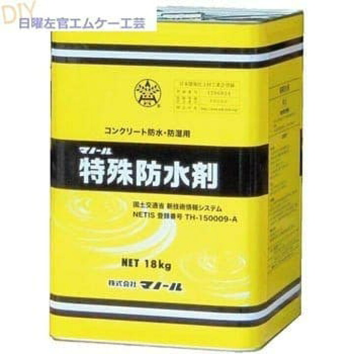 SALE/65%OFF】 プライマーコートAC 18kg 缶 株式会社マノール tomatocreation.co.jp SALE/65%OFF】 プライマーコートAC 18kg 缶 株式会社マノール tomatocreation.co.jp