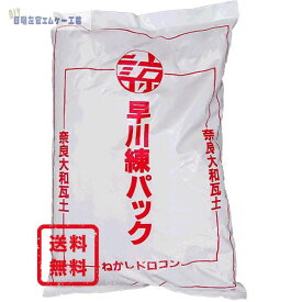 楽天市場 屋根瓦の通販