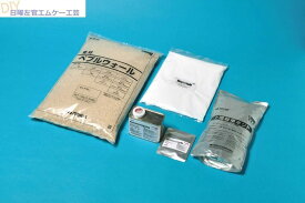 ぺブルウォール（樹脂セット ） 　四国化成建材