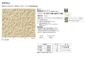 y^ʓrizN@RAK-S@6m2()Zbg^P[X lH [[œhh ԏɍœK