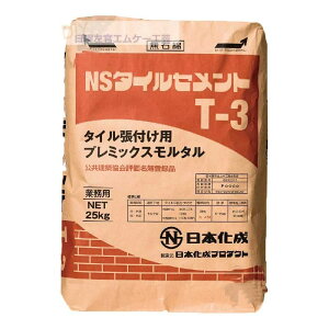 { NS^CZgT-3@25kg^